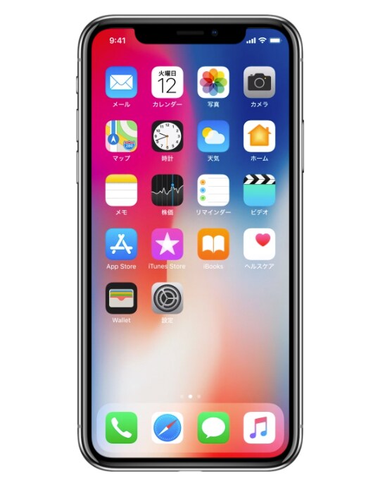 iPhoneの通信費を抑える方法を教えます 月額３千円台★iPhoneユーザの方は必見！ イメージ3