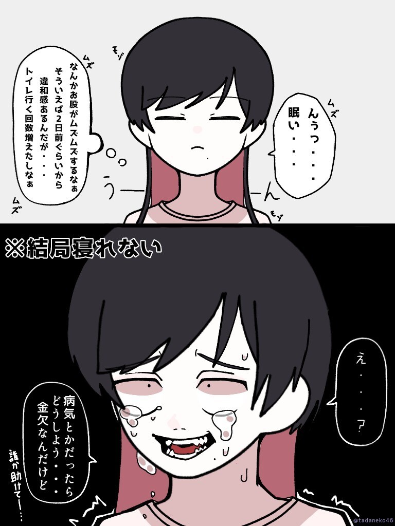 歌い手様やVTuber様のイラストをお手伝いします 絵柄は不安定ですが喜んで頂けるイラストを描きます！ イメージ3