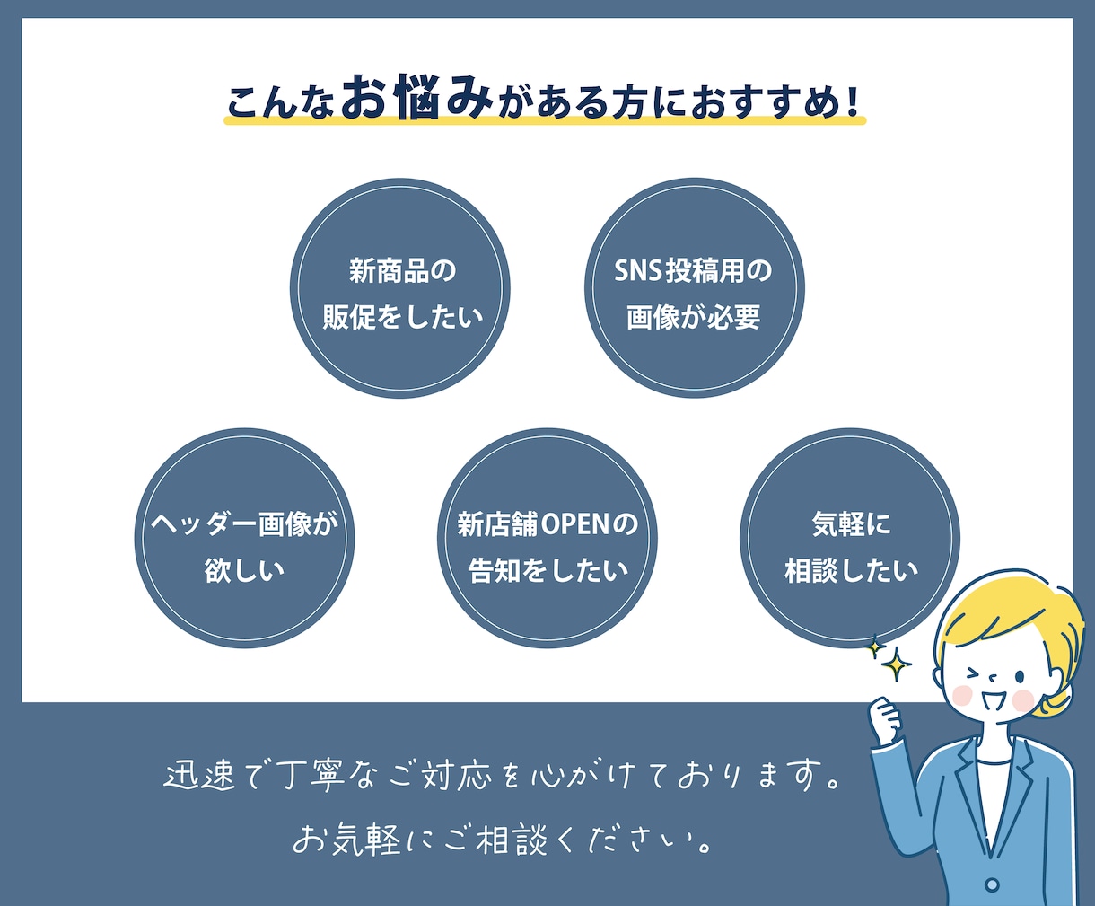 パッと目を引くWeb画像を作ります (迅速・丁寧、高品質、修正無制限) イメージ2