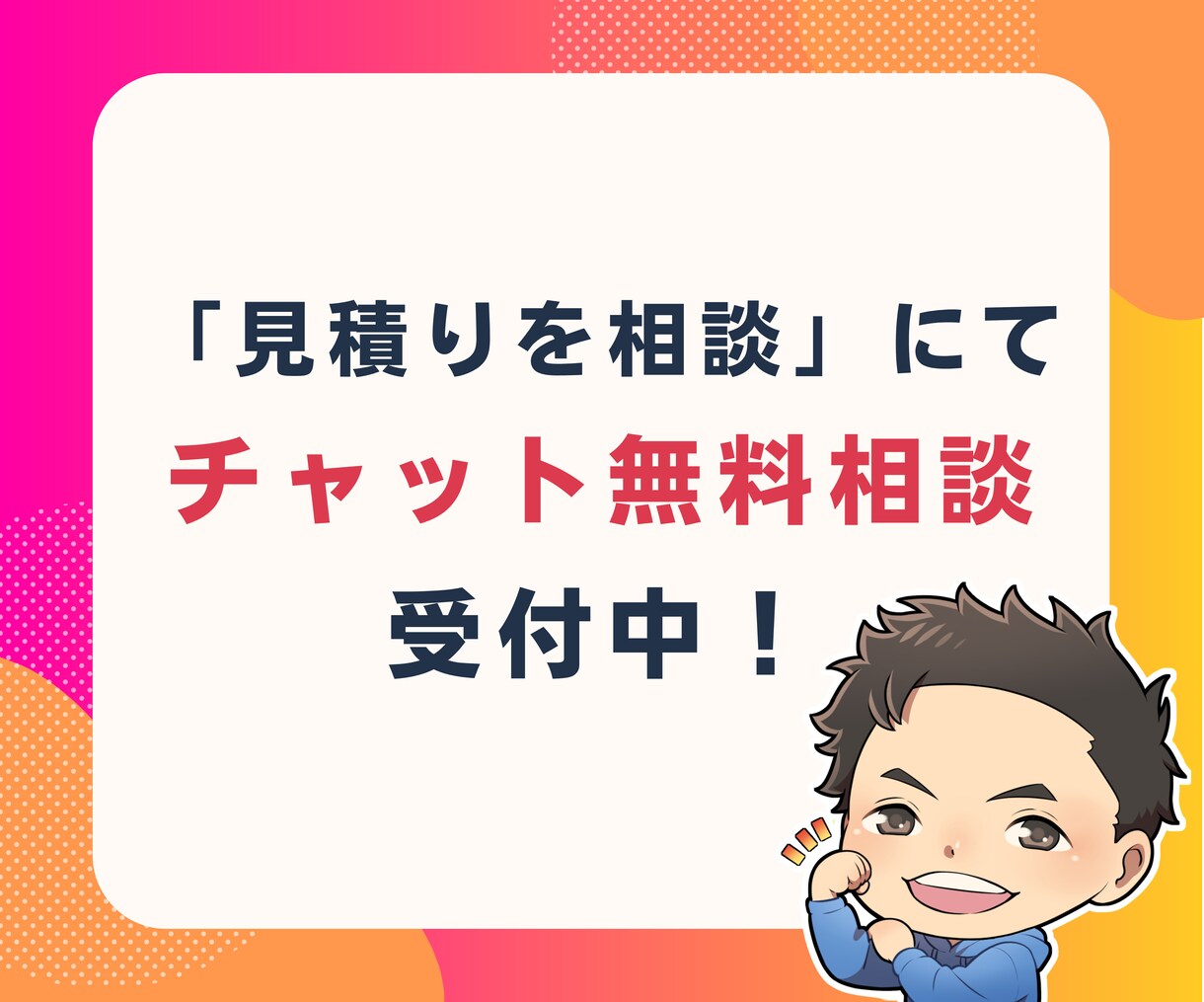 インスタ運用に必要なことマルっとコンサルします セミナー登壇者によるInstagram運用コンサル イメージ9