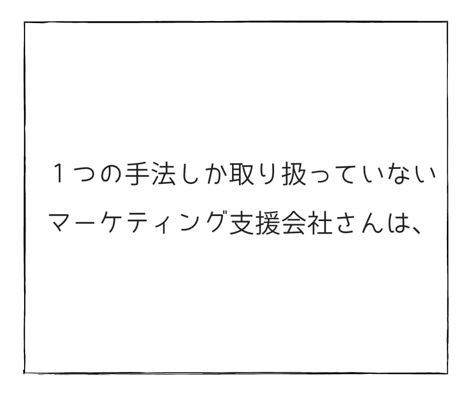 Googleアナリティクスを使って分析＋提案します 改善方針がイマイチ見えない企業のweb担当者さんにおすすめ！ イメージ5