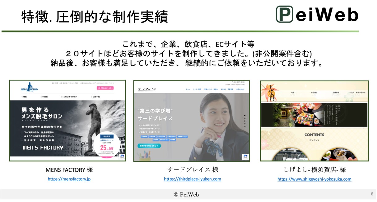 shopifyであなただけのECサイト制作します ◎ヒアリング重視・要望に沿って柔軟に対応可能 機能実装可 イメージ8