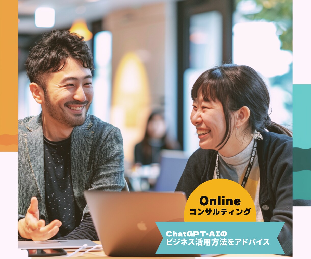 仕事に役立つ生成AI活用方法をレッスンします 初心者、ITが苦手でも大丈夫！丁寧にお教えいたします！ イメージ3