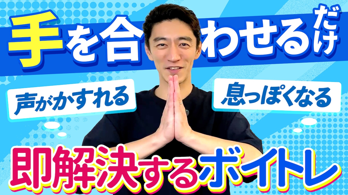 見栄えのする動画や配信のサムネイルを作ります 洗練され目立つサムネイルの制作ならお任せください！ イメージ6