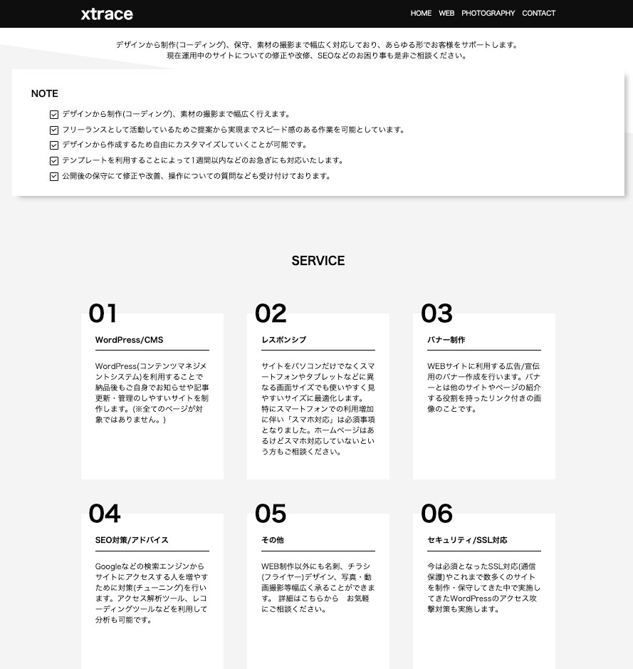 初回限定価格★様々な業種対応可！自分で更新できます 初めてで不安な方やリニューアルでも相談しながら進められます！ イメージ5