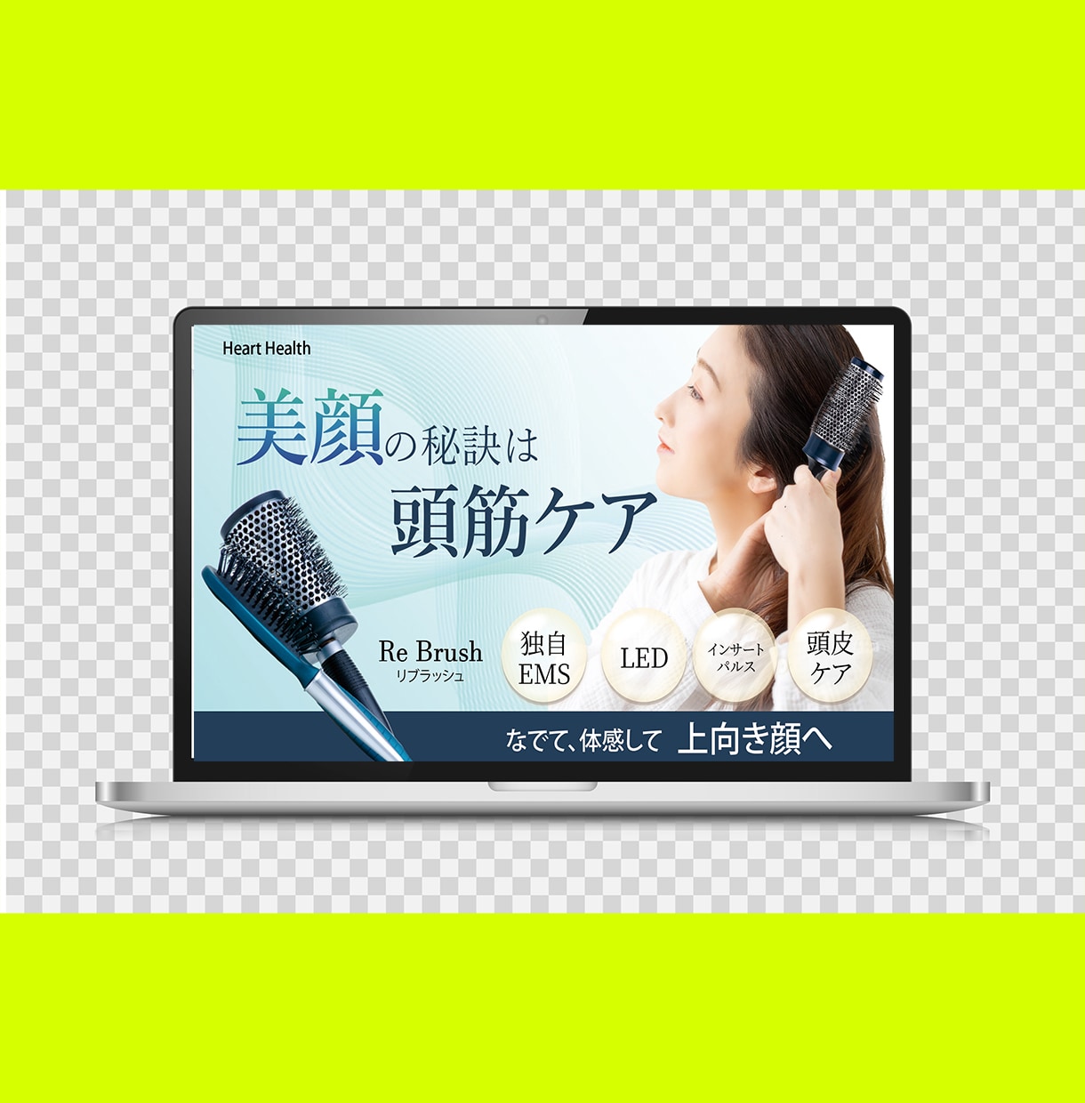 美容・女性向け商材はおまかせ！売れるLP制作します セールスライター×Webデザイナーで作る高品質LPをお届け！ イメージ6
