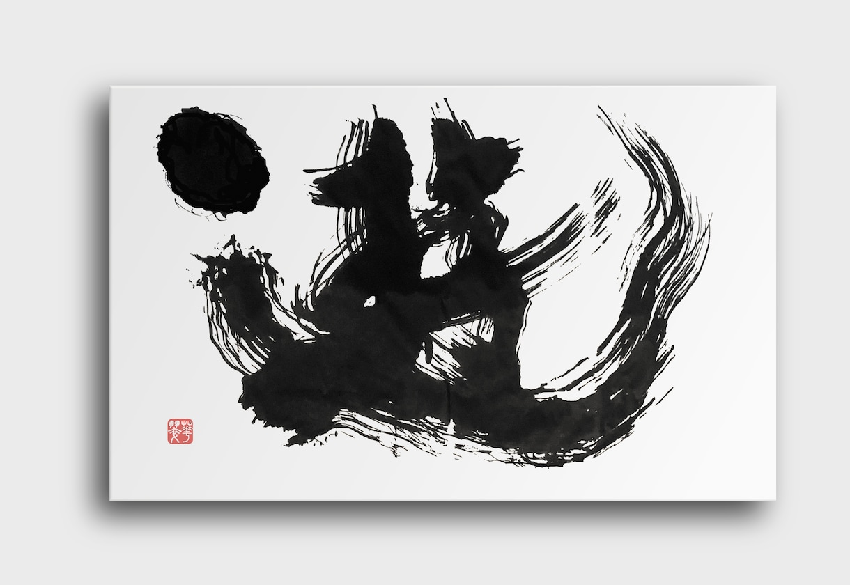 修正無制限！書道家が理想の筆文字ロゴ制作します デザイン書道のプロが唯一無二の理想のロゴを制作致します イメージ7