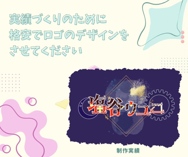 Vtuber様の素敵なネームロゴ作ります 実績づくりのための格安ロゴオファー イメージ2