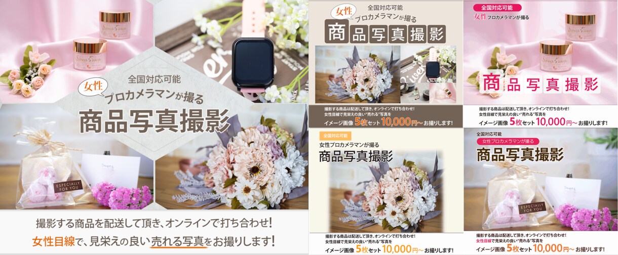 オリジナルバナー制作します ターゲットに刺さる言葉と写真でトップを飾りませんか？ イメージ5