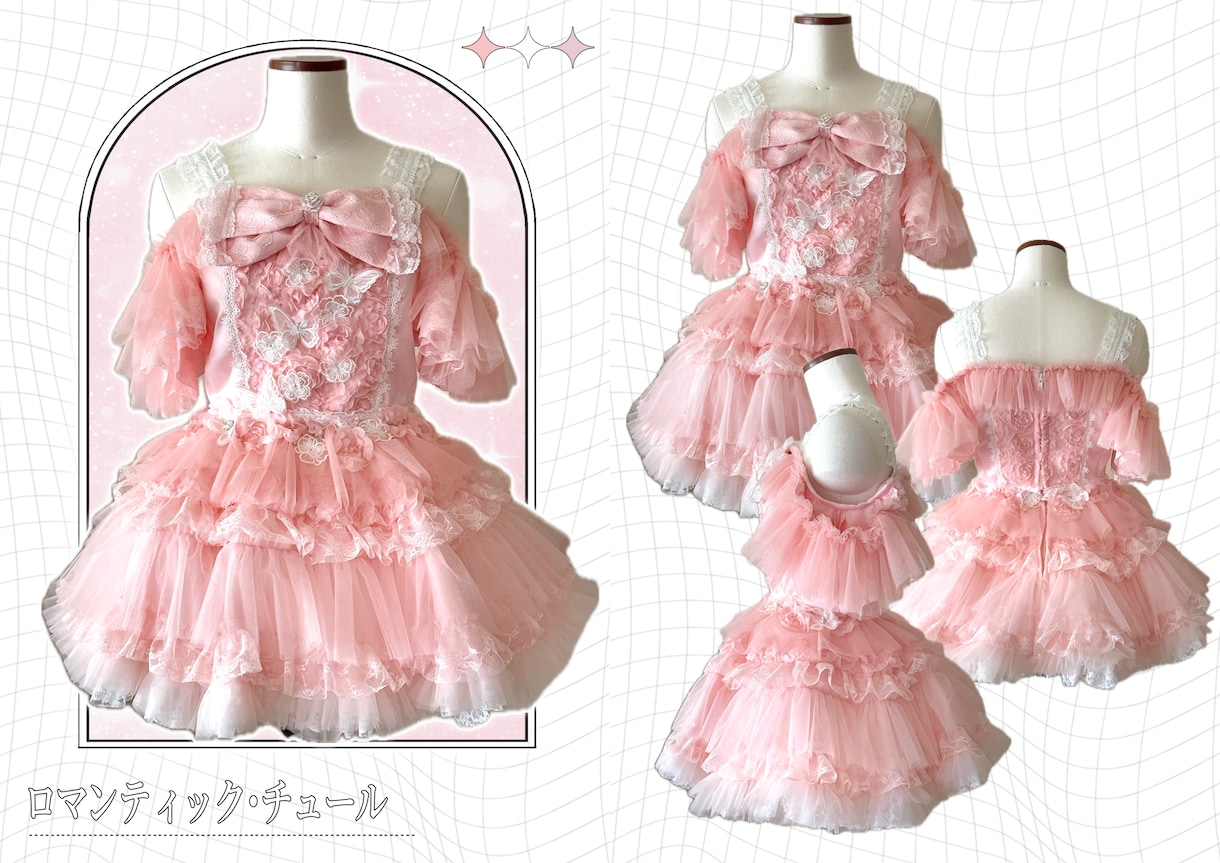 アイドル･コンカフェ等の衣装を製作いたします こだわりのデザインで特別な1着をお作りいたします！ イメージ3