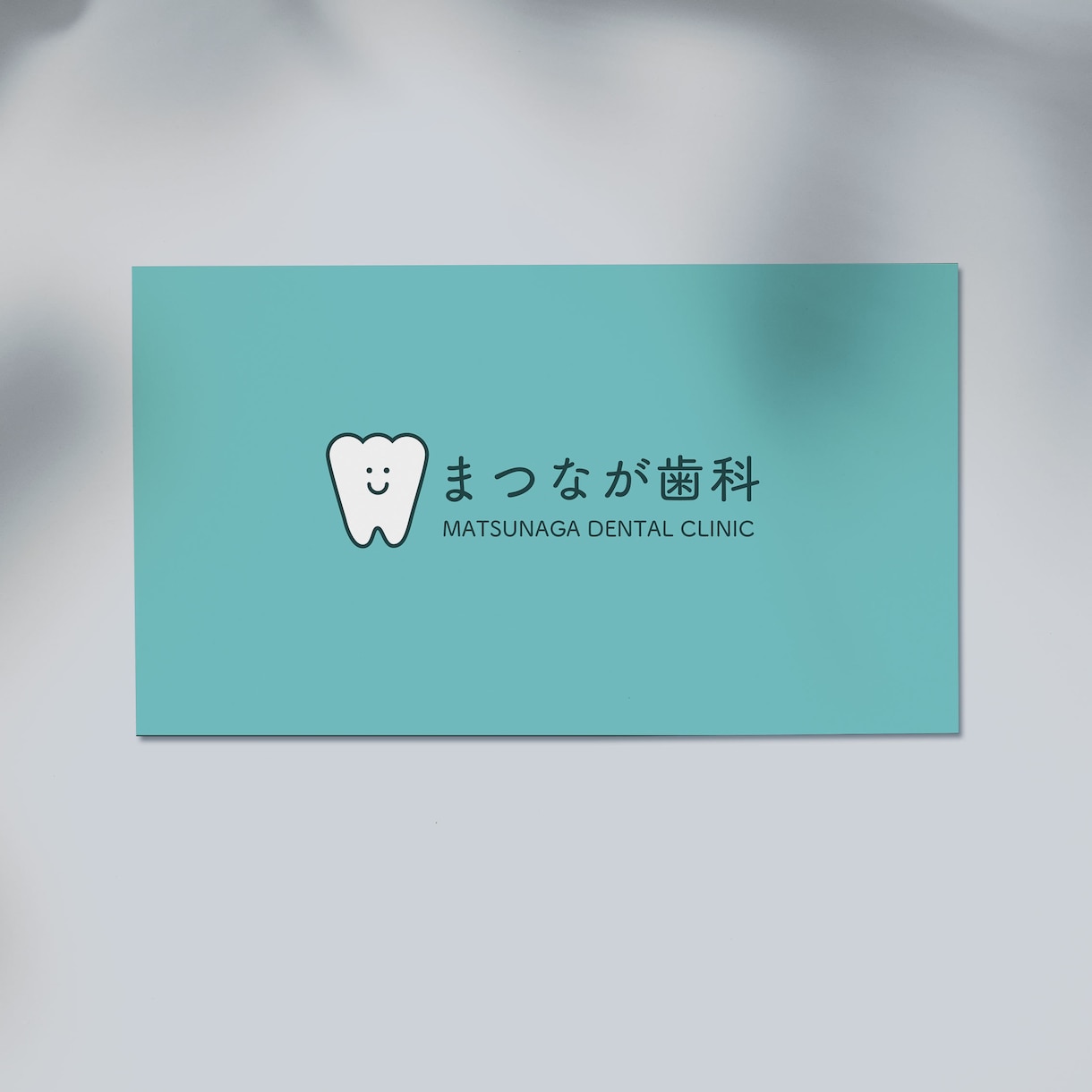 プロがオリジナル名刺･カードを制作します シンプルからポップまで幅広く対応可能です。 イメージ9
