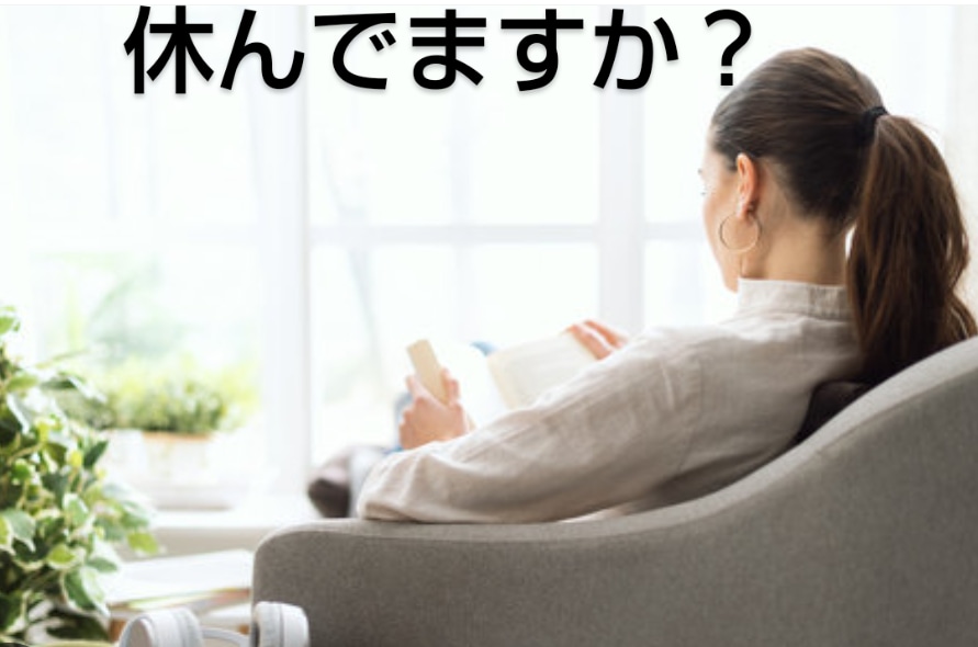 お話を聞き心を軽やかにします 心の整えスポット ほっとできてますか？頼ってますか？ イメージ2