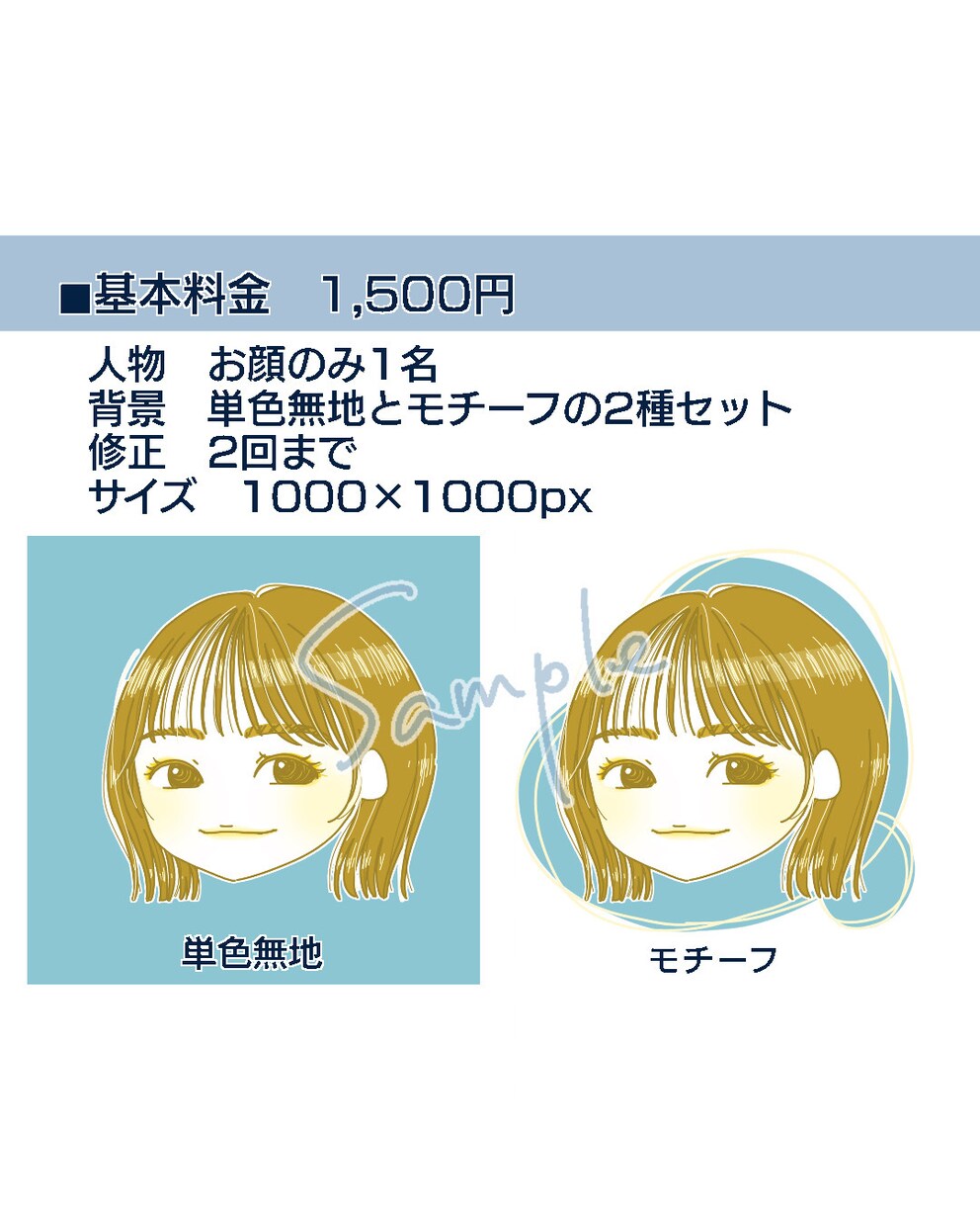 シンプル×カラーが映える可愛い似顔絵描きます あなただけのカラーリングで仕上げます！【12月まで限定価格】 イメージ2