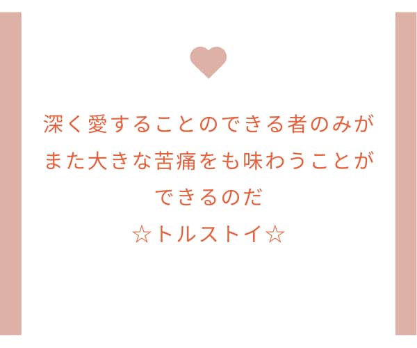4児の子育て真っ盛り中の母が、あなたを元気にします 恋話♡推し活♡怒り♡日常のささいな話まで♡きっと笑顔になれる イメージ2
