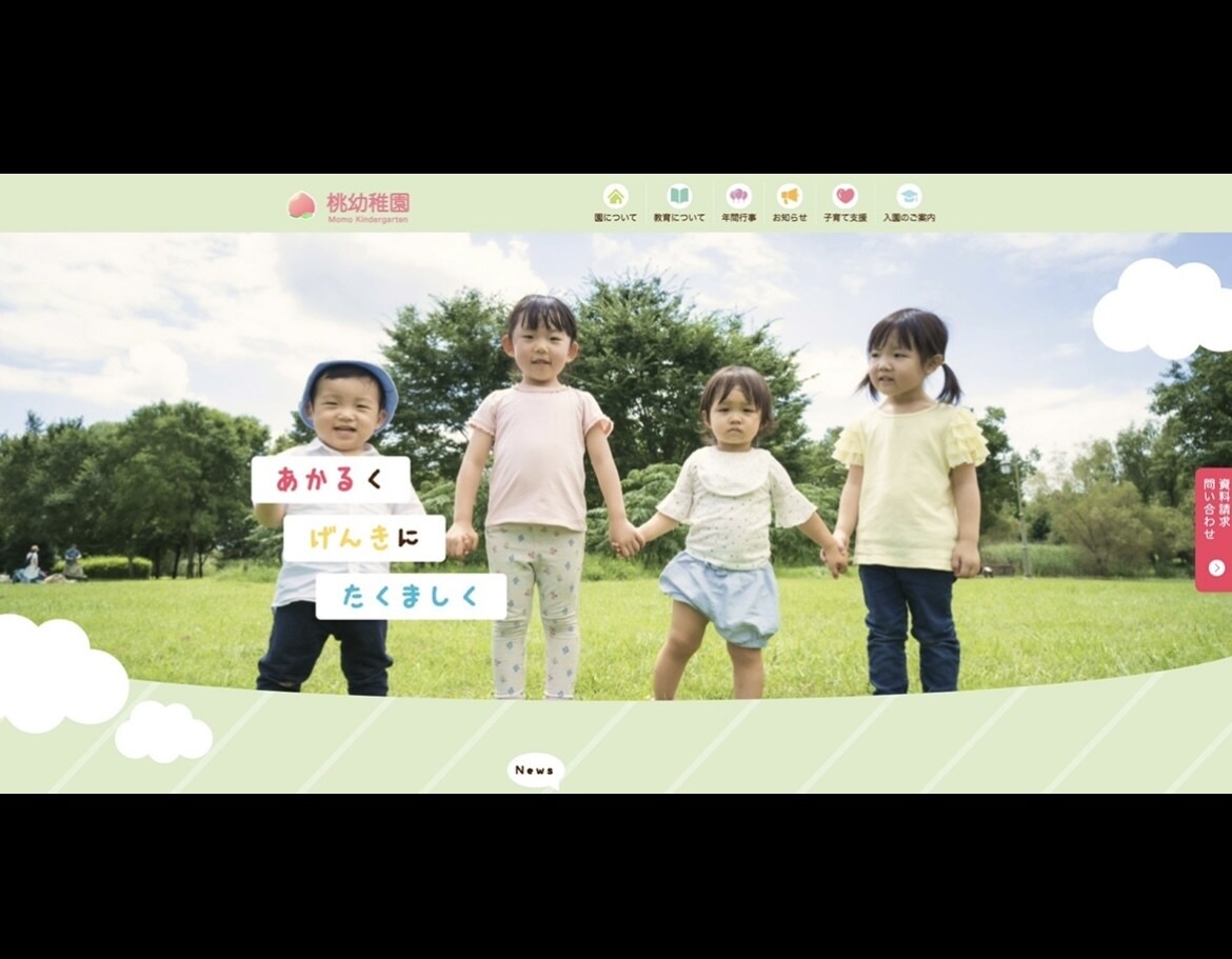 ホームページ作ります 自分で編集できる！パソコンが苦手な方も安心！ イメージ7