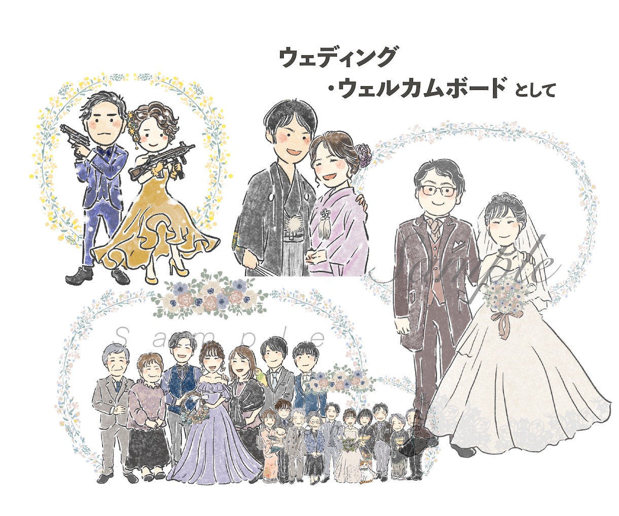 あたたかくホッとする似顔絵イラスト描きます 年賀状やウェルカムボード、還暦い等での似顔絵プレゼントに イメージ2
