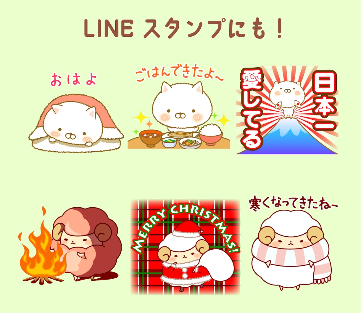 ちまっとかわいいPOPなキャラクター制作します 商用、二次利用可。現役企業デザイナーがご対応します！ イメージ8