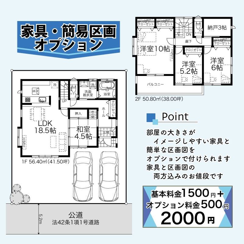 不動産広告のモノクロ間取図を作成します 翌日納品をお約束します。ご希望のデザインの間取図を作成します イメージ5