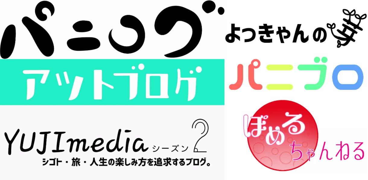 ご希望のロゴを制作します ブログ、サイト、お店、チャンネル、ブランドロゴ作ります！ イメージ4