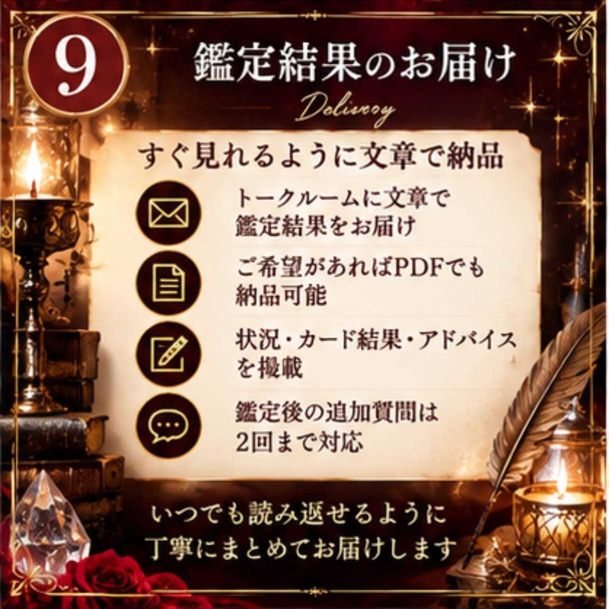 仕事・家族・お金を30日かけて整理します 一度で決めきれない悩みを30日間一緒に整理 イメージ9