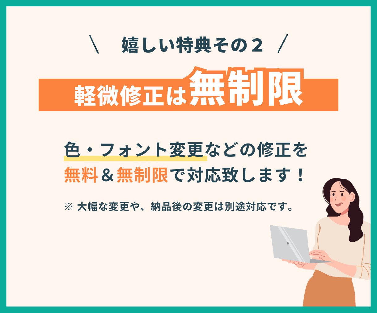 10件限定！破格の1500円で画像制作承ります パッと目を引く！バナー/商品画像/SNS投稿画像など イメージ3