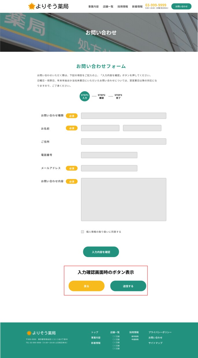 現役エンジニアがWordPressサイト制作します お客様の思いが届くような集客に繋がるホームページ制作をします イメージ6