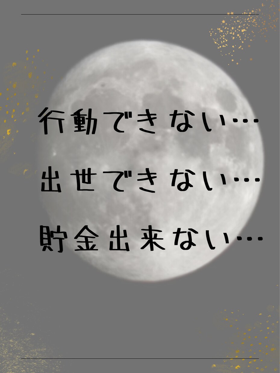 お悩みを解消してなりたい自分へ導きます 潜在意識の変換と修復を限界まで深掘りいたします イメージ3
