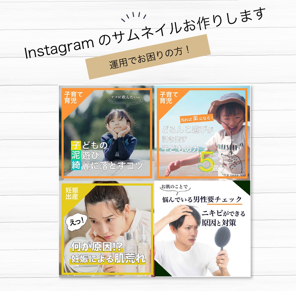 ターゲットに合わせた活きるデザイン一緒に考えます バナー・ヘッダー／ECサイト商品画像／SNSカバー画像 イメージ4