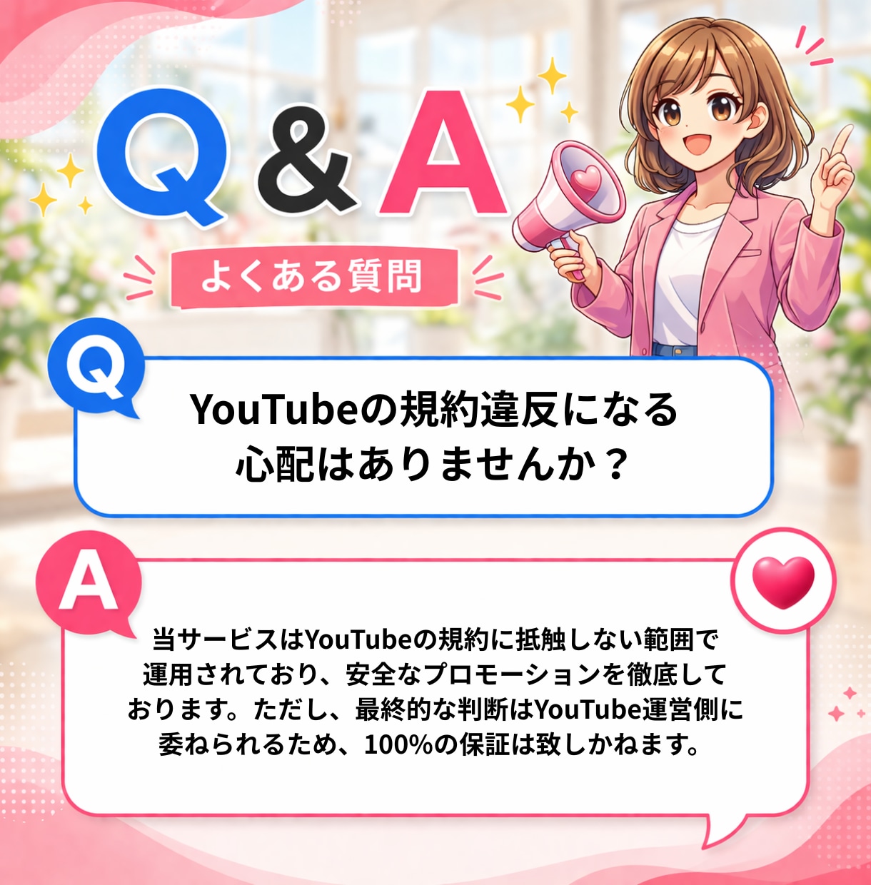 YouTube☆チャンネル登録1000人増加します 減少率5％未満★4年以上安定稼働！品質・安定性を重視 イメージ5