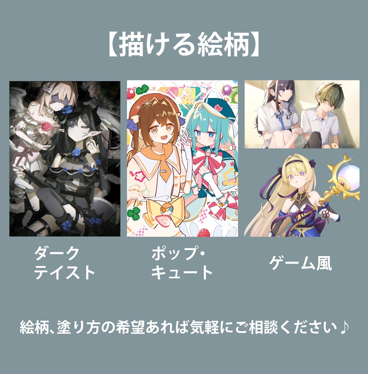 アイコン、一枚絵、立ち絵等何でも描きます 商用利用・絵柄指定OK！サムネ、キービジュアル、ゲーム等に！ イメージ2