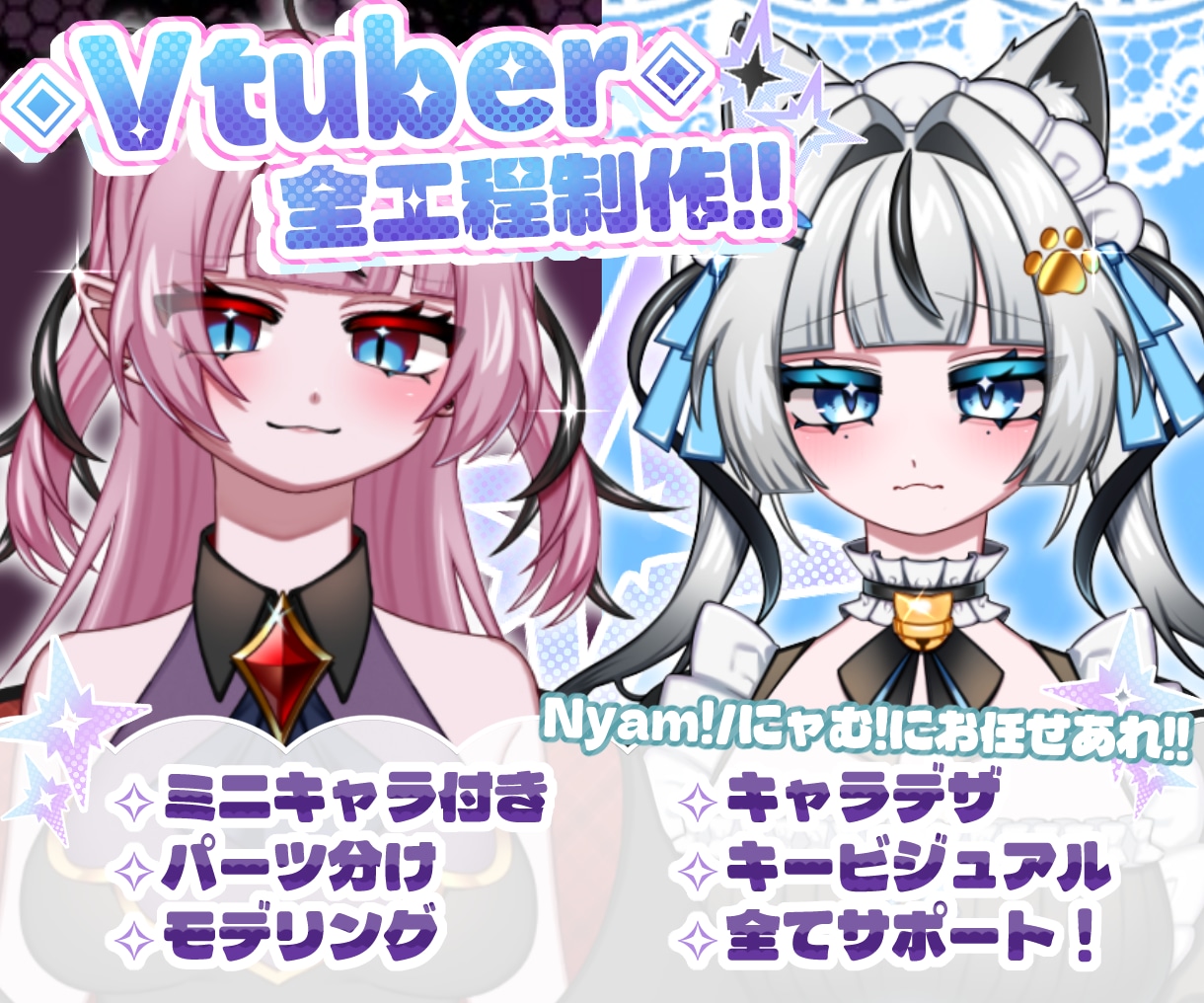 最短２週間！デザイン、モデリング一括制作します 貴方だけの最高な姿をお届けします！ イメージ1