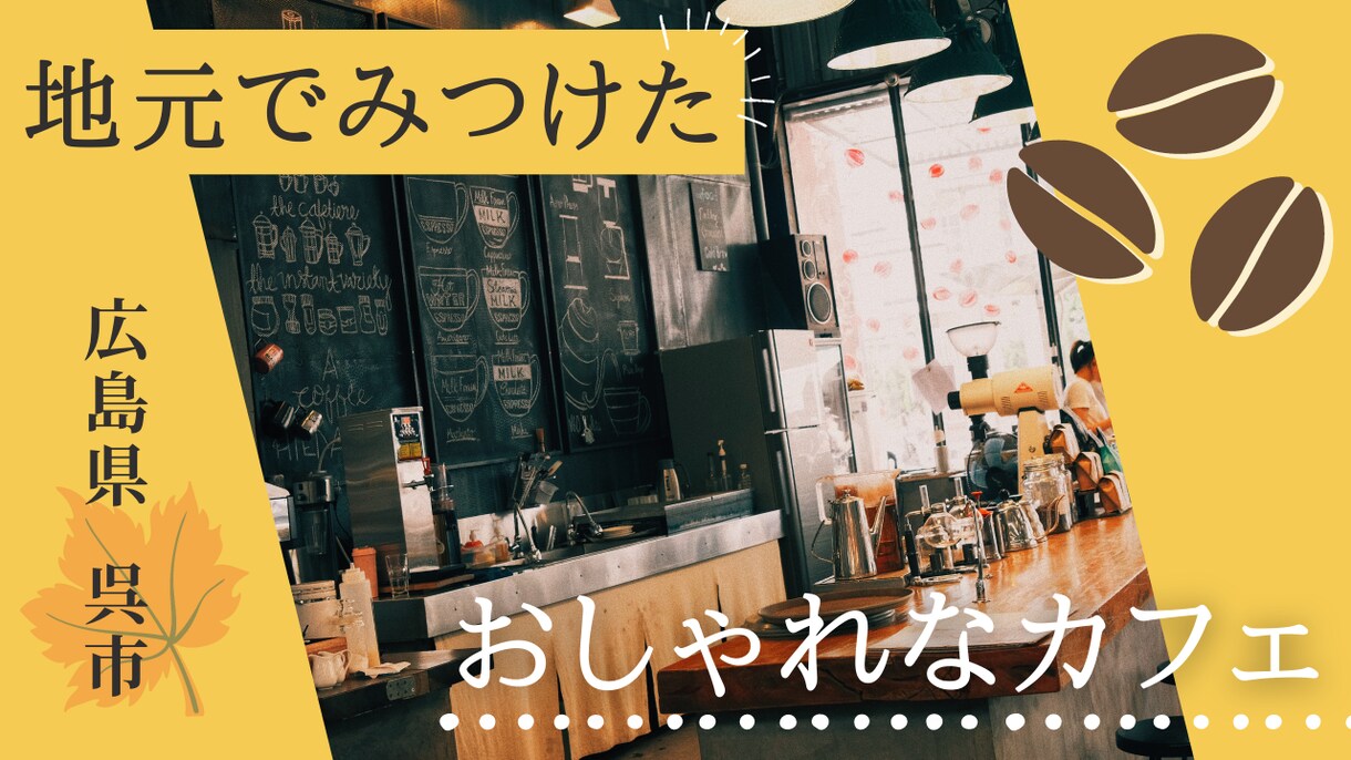 YouTube女性的なサムネ画像作ります 見にくいサムネはもう終わり！シンプルに見やすいサムネに☆ イメージ3