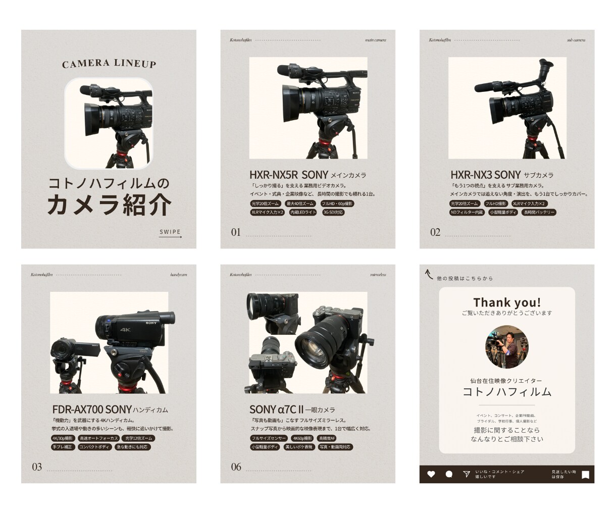 Instagram用画像制作お手伝いします デザインに乗せてそのまま投稿できる形でお渡しします！ イメージ9