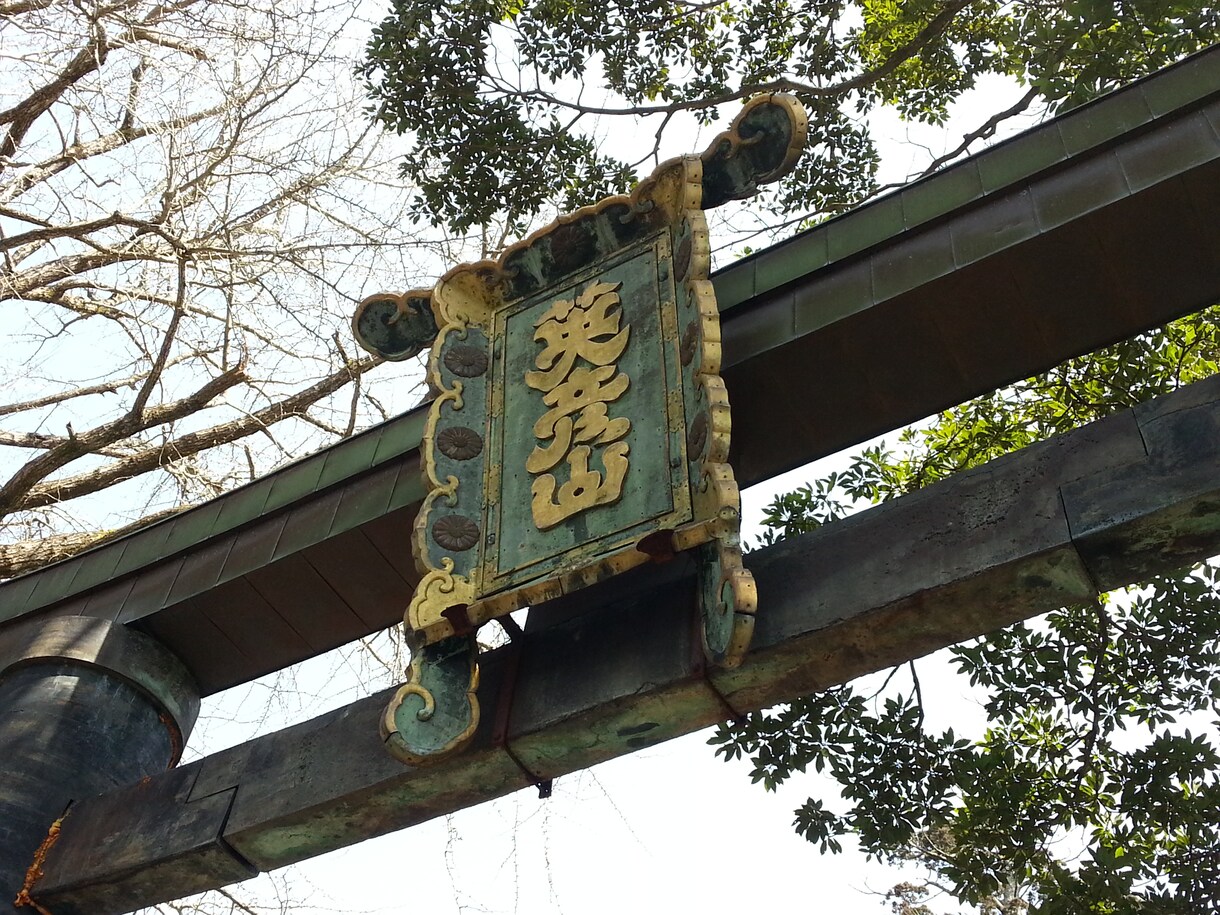 あなたの代わりにご祈祷をお受けします 九州、中国地方のお好きな神社へ代参 イメージ1