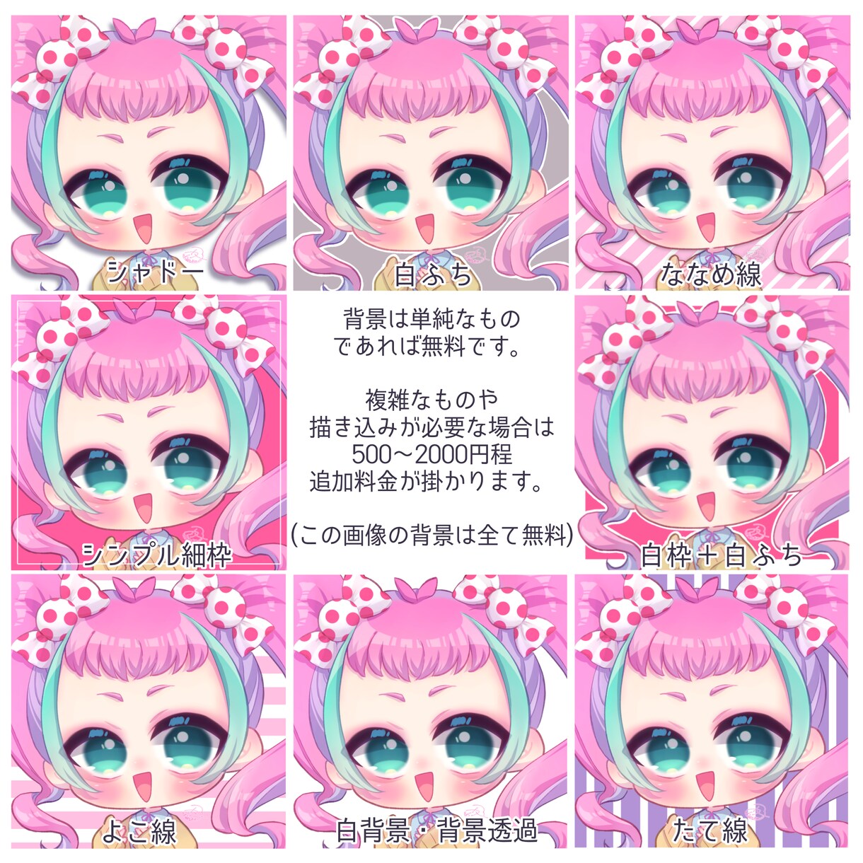 ぷにっと！可愛いデフォルメイラスト描きます アイコン・グッズ・動画など色んな場面で大活躍！ イメージ7