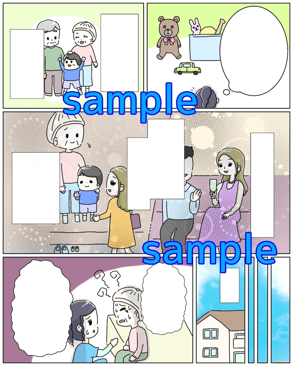 医療・福祉・子育て系等/ゆるふわ漫画を制作します 5000円〜/ざっくりとした相談OK/シンプルで分かりやすい イメージ3