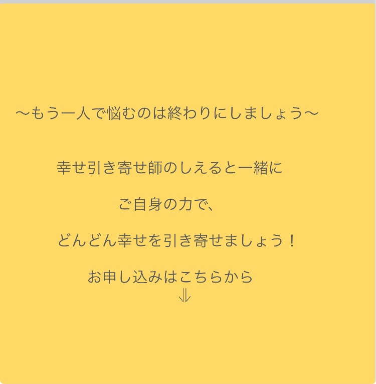 数秘術Xアロマチャネリングで高次元の言葉を届けます アロマ精油の高い周波数を利用して高次元からの言葉を届けます イメージ10