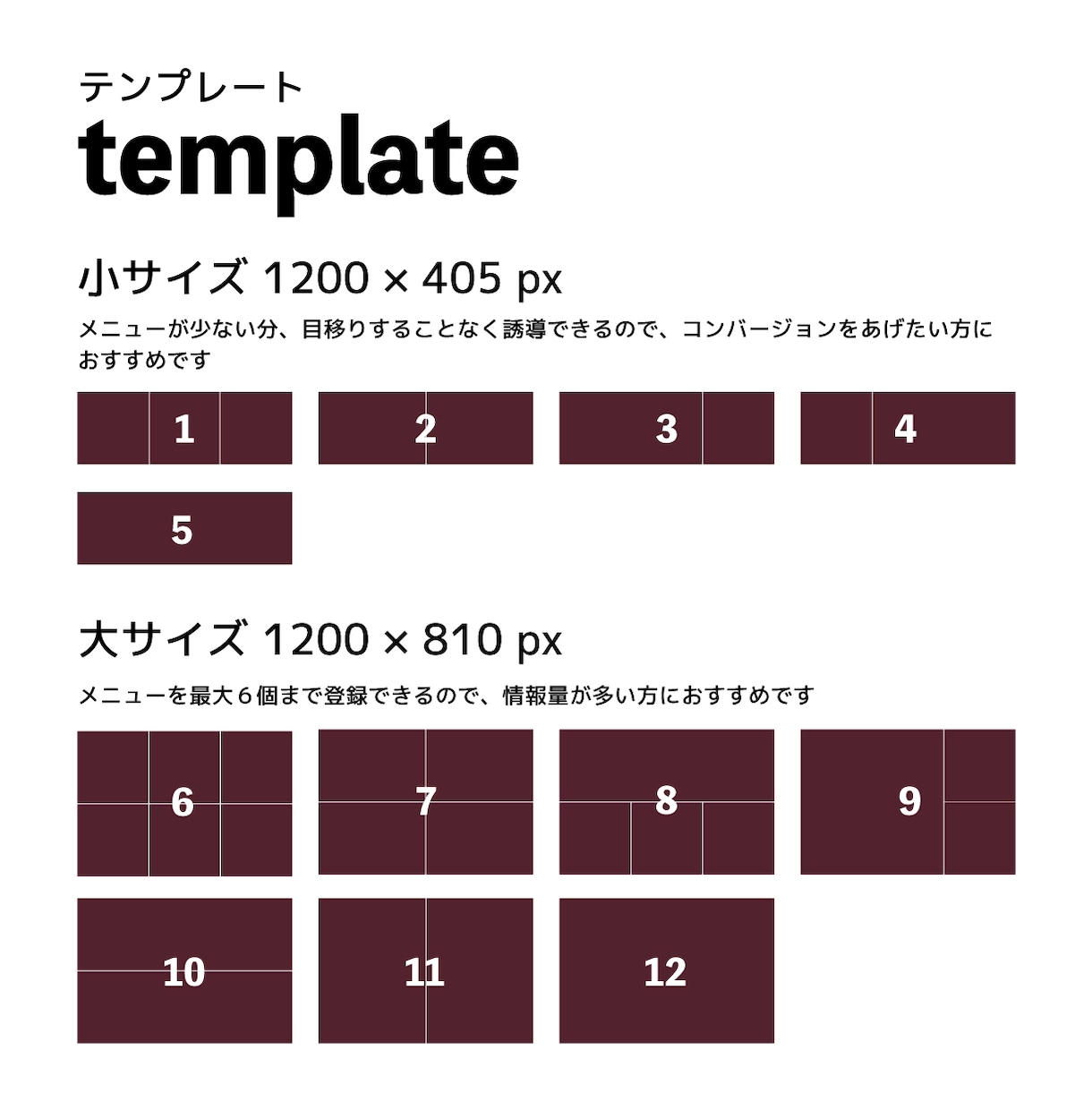 ご要望に合わせたLINEリッチメニュー作成します いま推したいことをリッチメニューに イメージ4