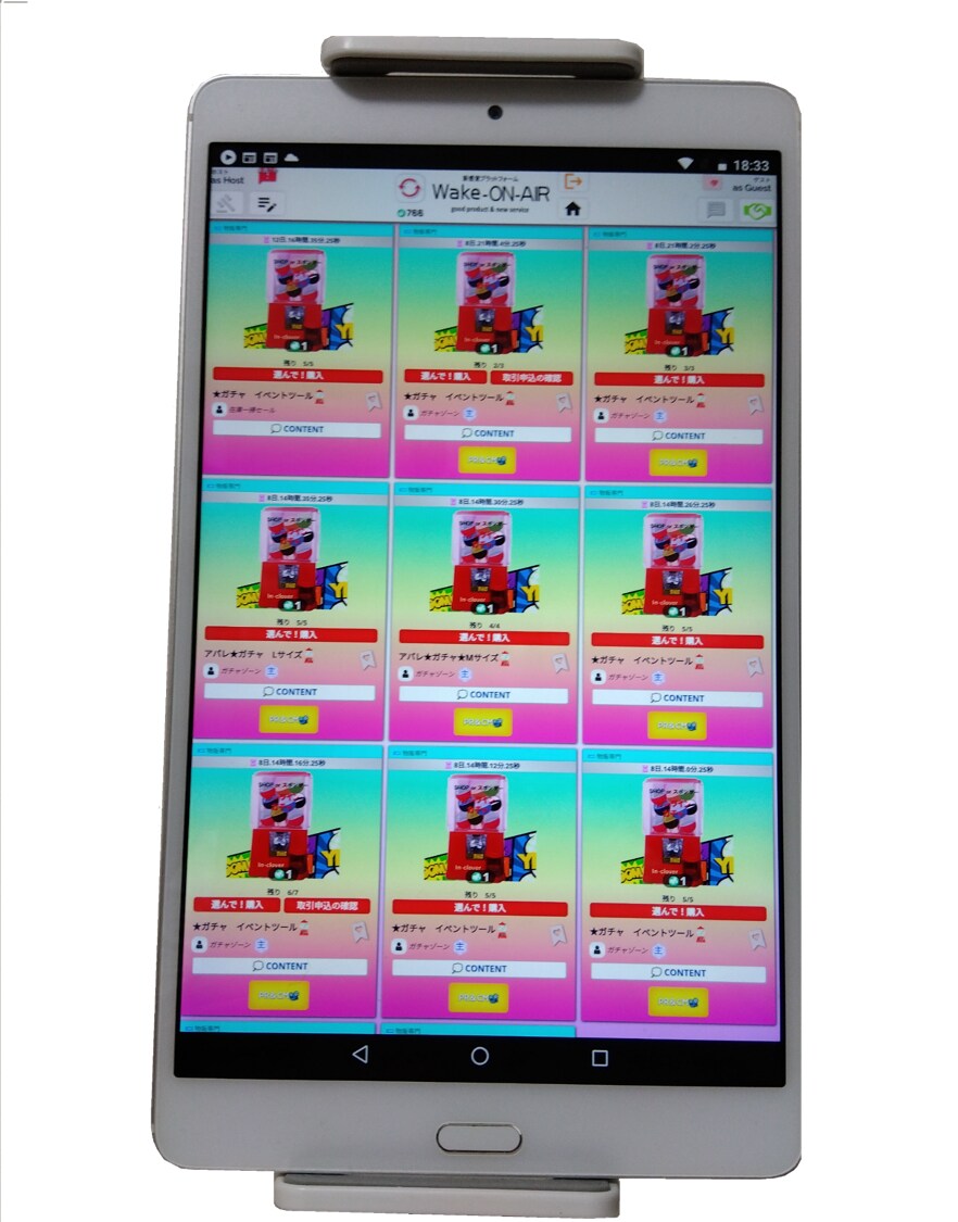 ECサイトのガチャ＆集客機能付き制作します オリジナガチャ機能・集客機能付き　【動画あり】 イメージ8