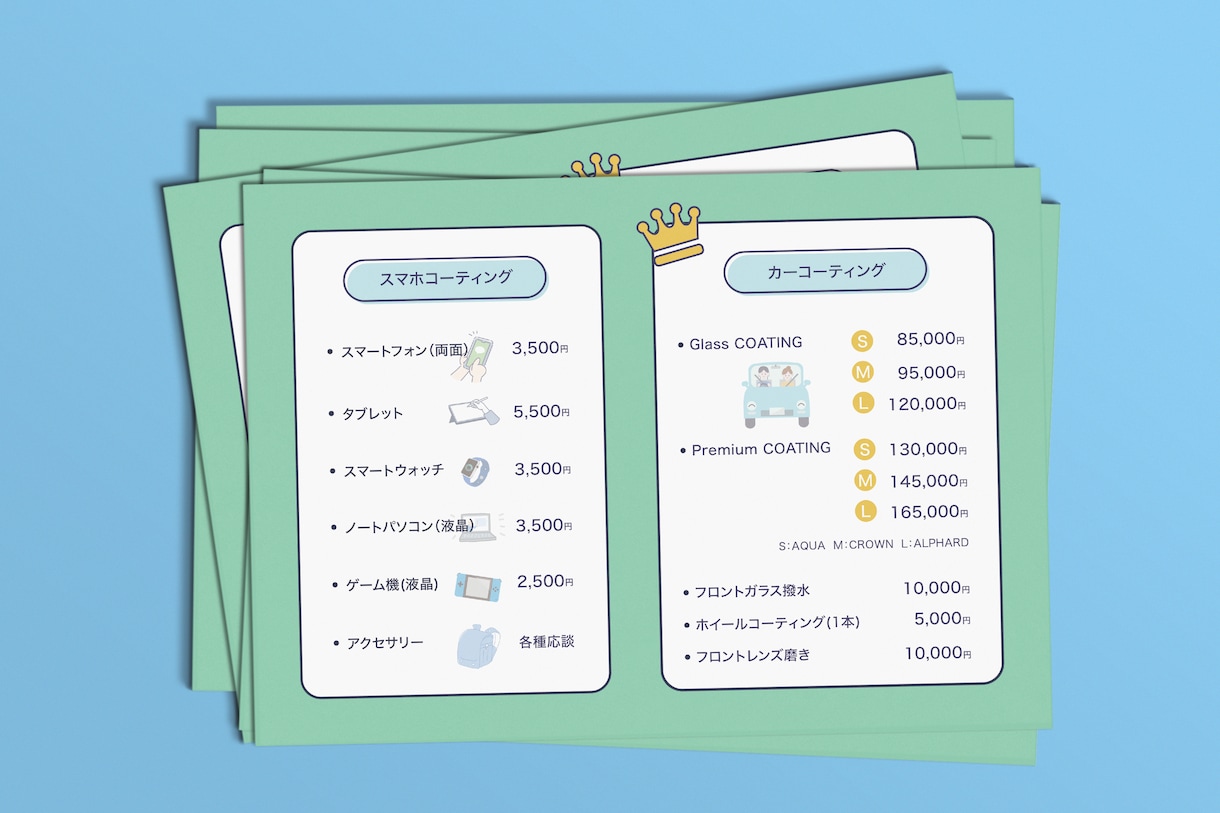 ポップ（メニュー表も可）をデザインします 美容室などのポップをデザインします！様々な内容に対応します！ イメージ6