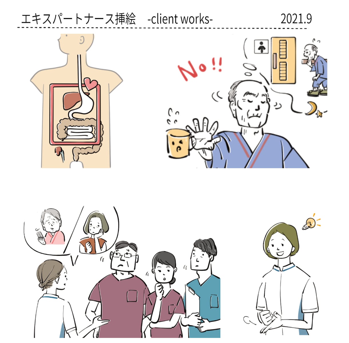 シンプル＆やわらかなイラスト描きます 統一感のあるイラストで、資料やSNSを１アップ！ イメージ8