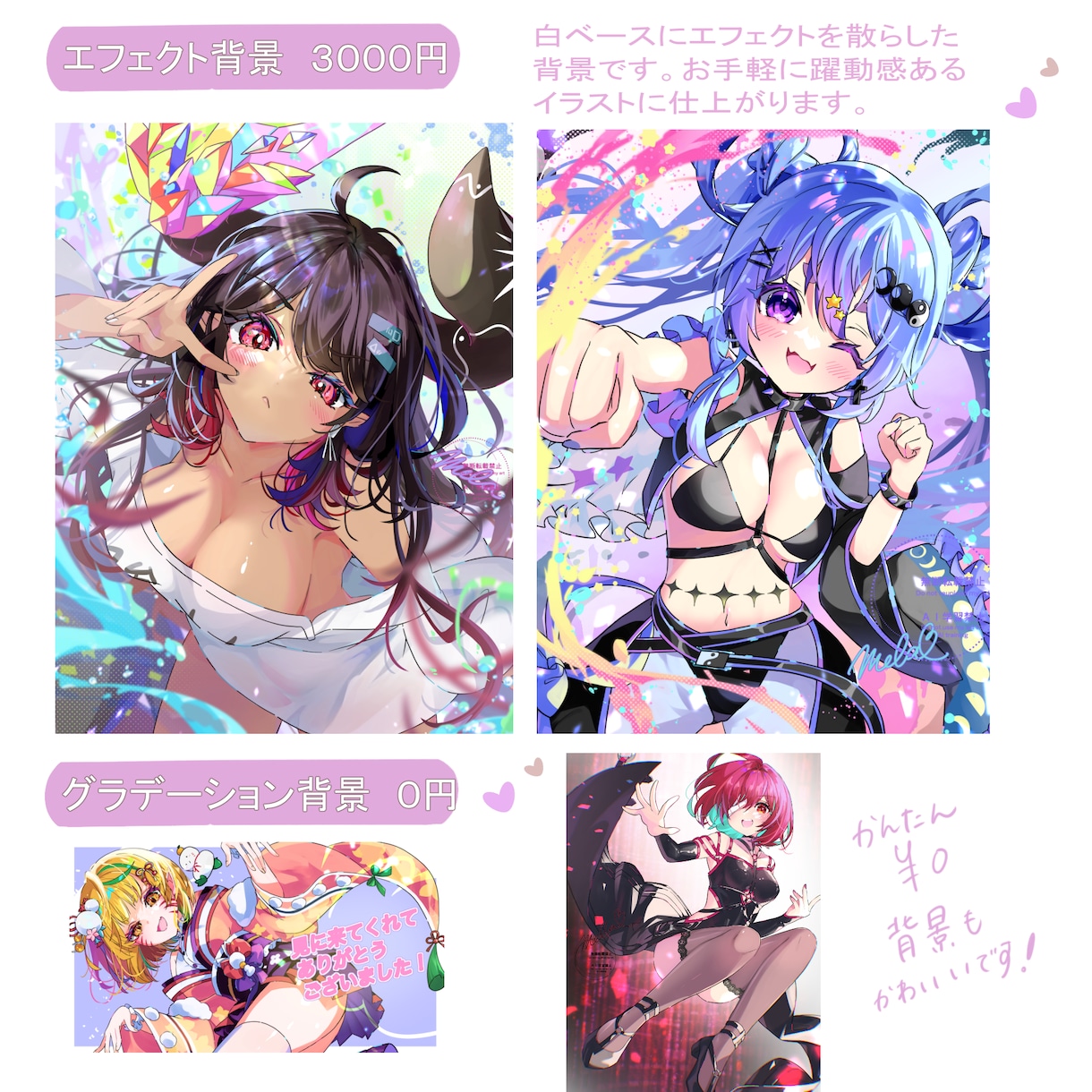 Vtuber配信サムネ・歌ってみたイラスト描きます 歌ってみた / 配信 / SNS / かわいい女の子 イメージ5