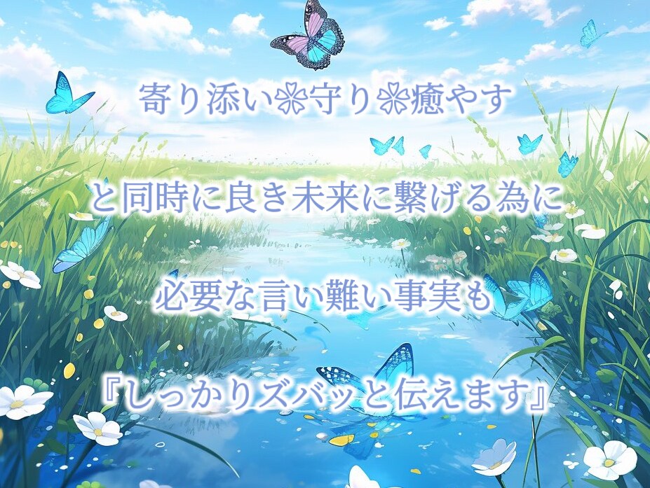 オラクル❖毒親、夫婦、親の介護❖15分鑑定できます 【家族からの過干渉・束縛・虐待、夫婦の価値観のズレ、介護】 イメージ3
