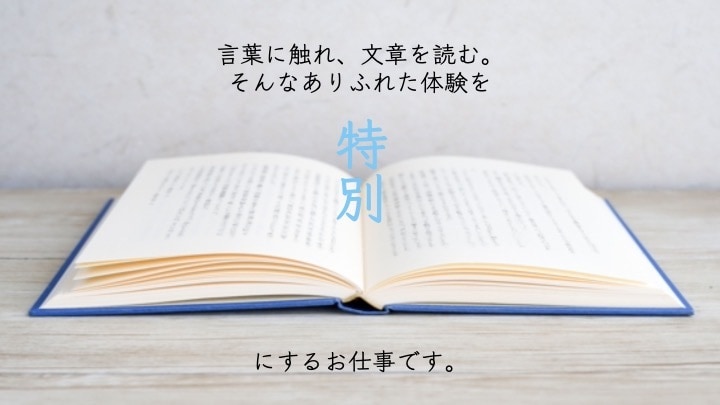 多ジャンル対応！あなたの求める文章を書きます 記事作成や商品紹介から小説などまで幅広く執筆！SEO対策も♪ イメージ2