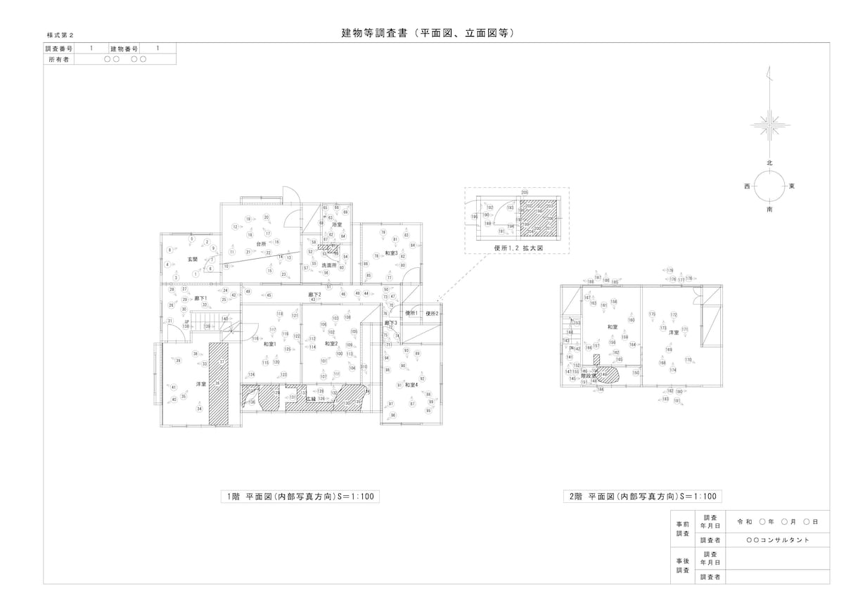 工事損失CADトレースしてます 少しでもお手伝い出来ればと。気楽にお問い合わせ下さい。 イメージ9