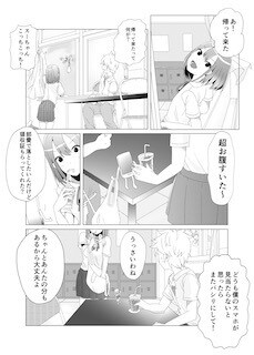 WEb漫画の制作、ご相談に乗ります 広告漫画、Youtube漫画に！ イメージ3
