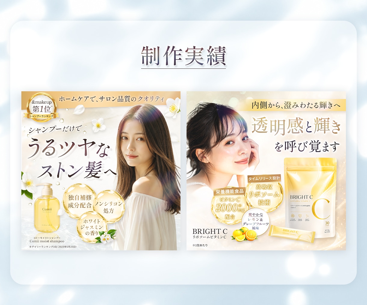先着３件限定◎女性の心に届くバナーを制作します 女性の「欲しい」を引き出すデザイン イメージ3