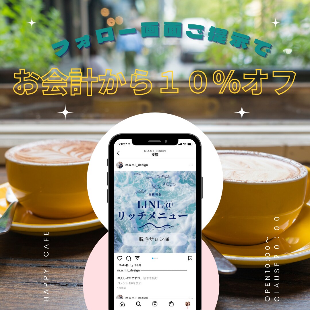 SNSの画像作成☆あなたの負担減らします 見やすい、SNSの画像作成致します。 イメージ5