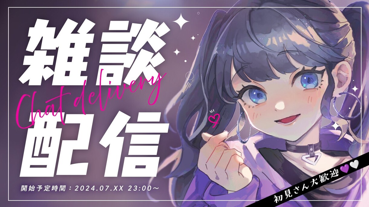 動画サムネイルやSNSでの宣伝画像を作成します 華やかな画像サムネイルで目を引きたい方に！ イメージ2