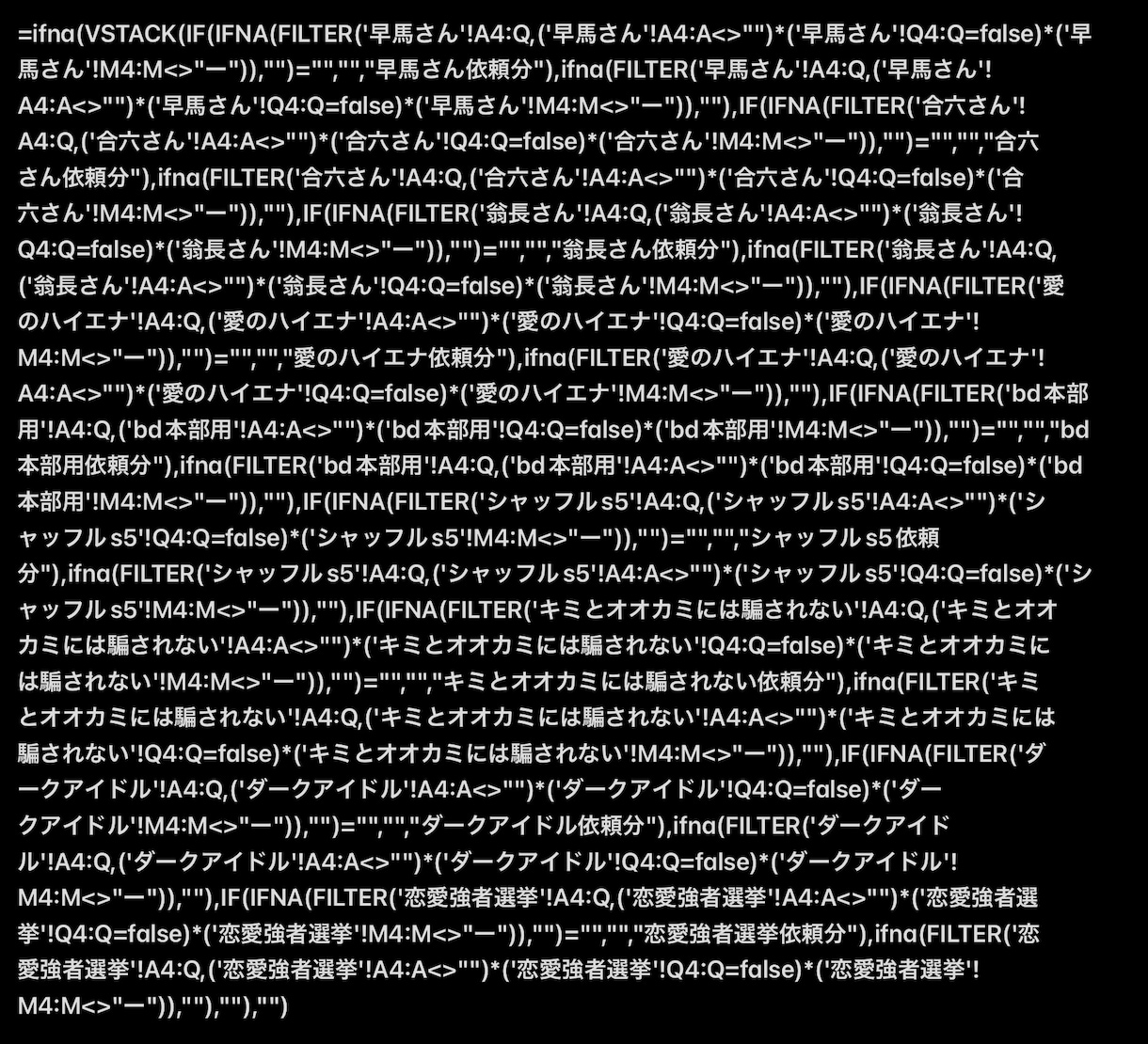 Excel、スプレッドシートの作成、公正をします あなたの人生に必要なものをサポートします。 イメージ2